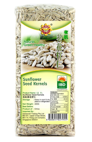 Sunflower Seed Kernels 有机葵花籽仁—400g