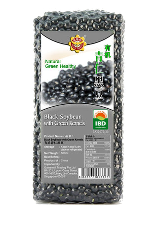 Black Soybean with Green Kernels 有机青仁黑豆—500g