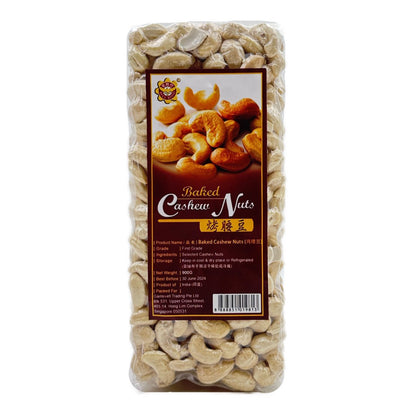 Baked Cashew Nuts 烤腰豆